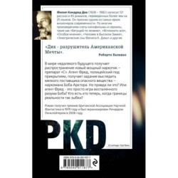 Помутнение