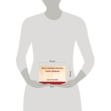 Выше стропила, плотники. Симор: введение