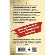 Свинцовые сумерки