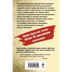 Тени южных скал