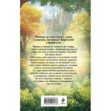 Астра. Омнибус