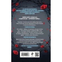 Фейри-профайлер (1)