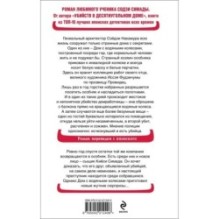 Дом с водяными колесами