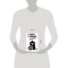 Дом с водяными колесами