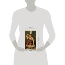 Приключения Гекльберри Финна