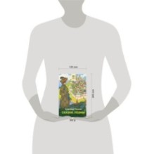 Сказки. Поэмы