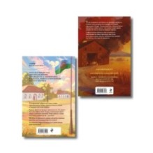 Комплект из 2-х книг Аны Шерри: Иллюзия правды. Король крестей + Туз пик