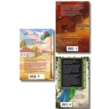 Комплект из 3-х книг Аны Шерри: Иллюзия правды. Дама червей + Король крестей + Туз пик