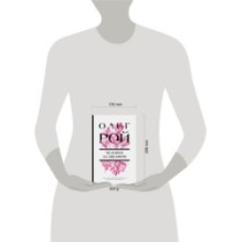 Человек за шкафом