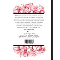 Тот, кто стоит за плечом