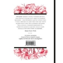 Тот, кто стоит за плечом