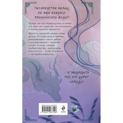 Знаю я имя твое