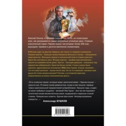 Памятка убийцы