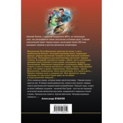 Усадьба заложников