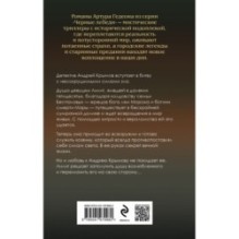 Комплект из 3-х книг: Лилит. Злое сердце куклы + Лилит. Огненная душа куклы + Лилит. Кукла из вечной тьмы