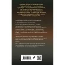 Лилит. Кукла из вечной тьмы