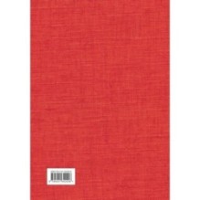 1984 (Джордж Оруэлл)