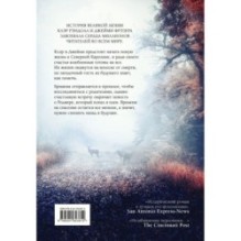 Барабаны осени