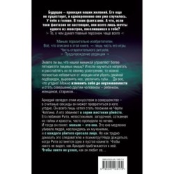 Одна в пустой комнате