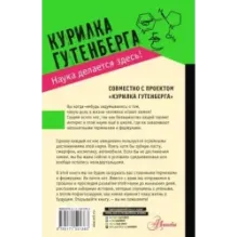 Химия - просто