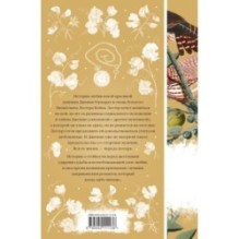 Дженни Герхардт