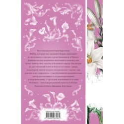 Сестра Керри