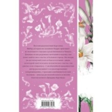 Сестра Керри