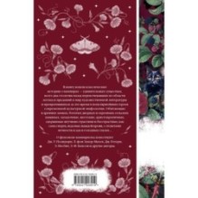 Ибо кровь есть жизнь