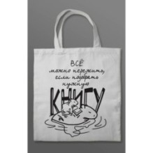 Набор Мистические истории (комплект из 3 книг с шоппером)