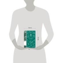 Потусторонние истории