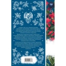 Собор Парижской Богоматери