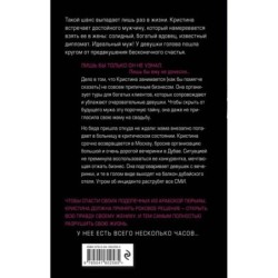 Эскортница (кинопостер)