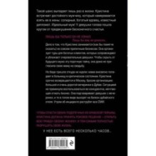 Эскортница (кинопостер)