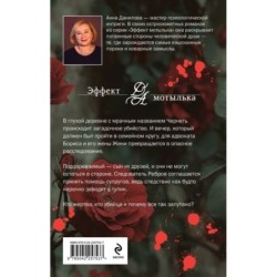 Забытый дом