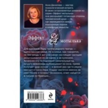 Умри, богема!