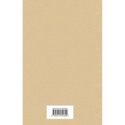 Джейн Эйр (с иллюстрациями)