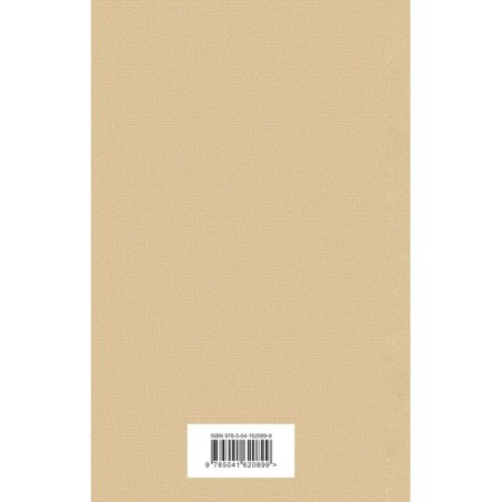 Джейн Эйр (с иллюстрациями)