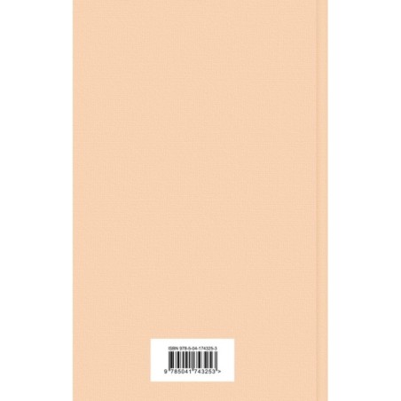 Дневники. Нигилистка