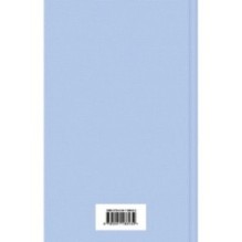 Квентин Дорвард