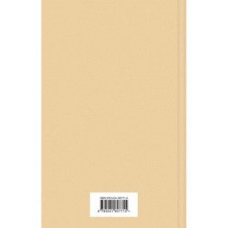 Тэсс из рода д'Эрбервиллей