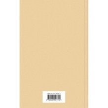 Тэсс из рода д'Эрбервиллей