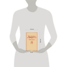 Тэсс из рода д'Эрбервиллей