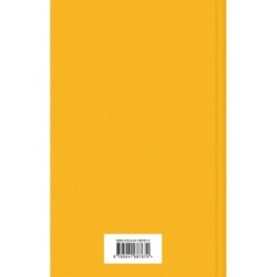 Фиеста (И восходит солнце)