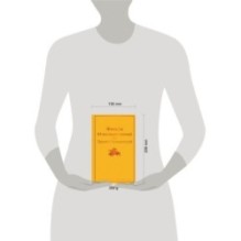 Фиеста (И восходит солнце)