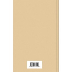 Эпоха невинности