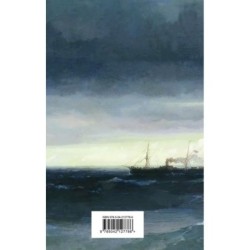 Морские истории. Рассказы русских писателей