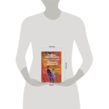 Коллекция Антуане де Сент-Экзюпери