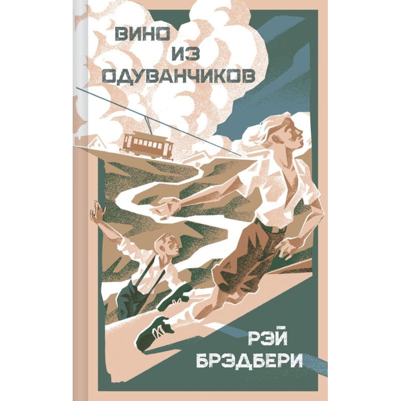 Вино из одуванчиков