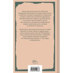 Вино из одуванчиков