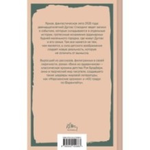 Вино из одуванчиков